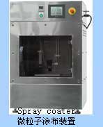 spray coater